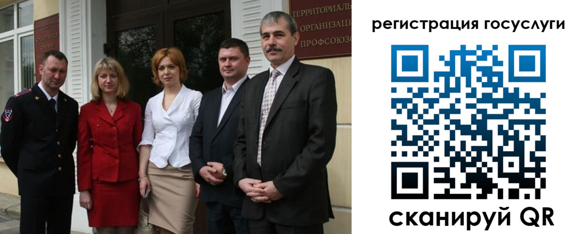 прописка законно в Курчатове